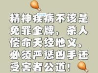 灭门之祸是什么意思 现代社会中如何避免类似悲剧