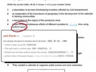 很多人问uniform是什么意思 看完这篇就懂了