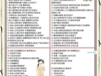 文质彬彬什么意思教你三招变成气质型人格