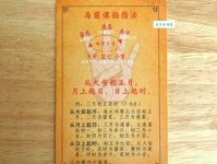 屈指一算的意思怎么解释？来看看具体用法和例句！