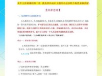 起承转合的意思简单说写作新手也能快速学会