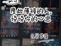 厚此薄彼的意思