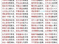 陵谷沧桑是什么意思及造句？教你正确使用这个成语