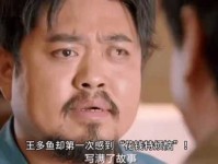 揭秘“弯腰捧腹”笑出眼泪的经典场景