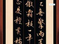 荷尽已无擎雨盖，菊残犹有傲霜枝。