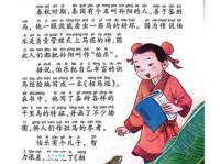 按图索骥的意思