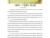 power of the dream是什么意思_power of the dream的中文翻译