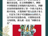 吞金是什么意思从古至今吞金的不同含义解析