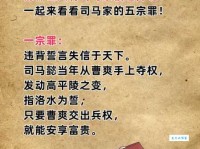 兵荒马乱的意思及用法 描述乱世的经典成语