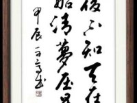 醉后不知天在水，满船清梦压星河。