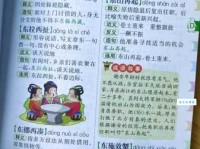 孤立无援的意思解释、造句、出处典故、成语接龙