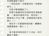 敷衍塞责是什么意思？一篇文章让你彻底明白！