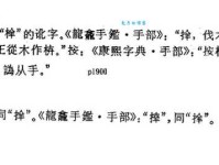 汉字“肩”的读音、意思、用法、释义、造句