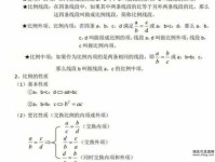 相沿成习的定义与实例详解