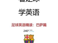 goal什么意思 英语单词goal的中文意思解析