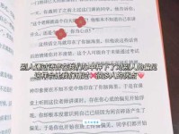 忧心忡忡的意思你知道吗 教你几招摆脱烦恼