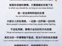 想知道抑制是什么意思吗？这里有你想要的答案