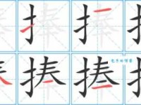 拿组词 解答拿组词有哪些与拿的笔顺怎么写！