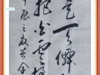 应是天仙狂醉，乱把白云揉碎。