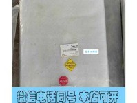 真心诚意意思解释及典故：情真意切的力量