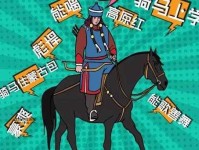 温婉的反义词(是优雅还是刻板)