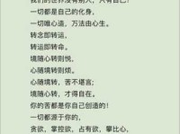 困境的意思及其含义，遇到困难时你应该这样去应对！