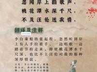 忽闻岸上踏歌声是什么意思