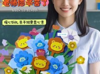 教师节送给老师的礼物用什么好