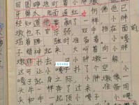 摔字组词造句精选