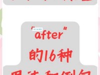 after-school是什么意思_after-school的中文翻译