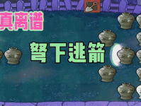 弩下逃箭究竟是什么意思？深度解读成语“弩下逃箭”的内涵与应用