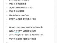 英文名alejandro什么意思中文翻译是什么