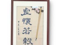 虚怀若谷什么意思 职场中这样做事最受欢迎