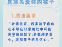 小朋友是什么意思？家长老师们都应该来看看！