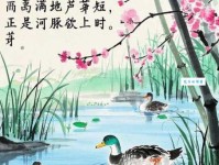 桃红柳绿的意思原来是指这样的景象啊