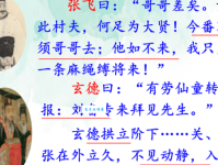 茹毛饮血意思是什么原来古人这样生活