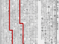 “段”字怎么读？“段”字拼音是什么？带你了解段字组词