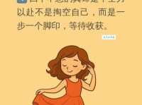 站稳脚跟是什么意思？简单通俗的解释让你瞬间明白！