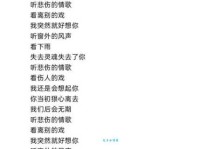 爱了给了伤了痛了歌词完整版：细品这首催泪情歌