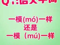 样组词 解答样组词有哪些与样的笔顺怎么写！