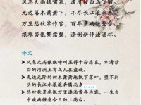 艰难苦恨繁霜鬓，潦倒新停浊酒杯。