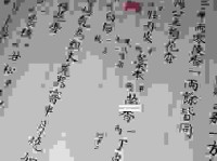 黄花女儿的意思怎么理解？老一辈人常说的含义解析