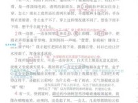 汉字“盼”的读音、意思、用法、释义、造句