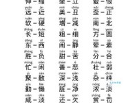 厚道的反义词是什么、意思解释、拼音、例句