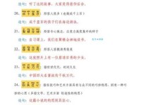 目眩神迷的意思解释、造句、出处典故、成语接龙