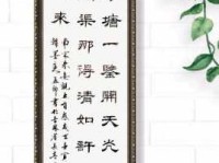 半亩方塘一鉴开，天光云影共徘徊。