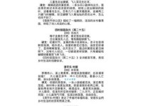 江南行古诗翻译及意思：带你轻松读懂唐诗