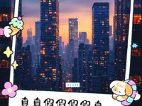 信以为真的意思