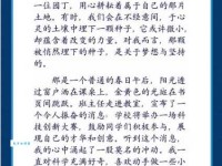 寻找埋伏的近义词：帮你轻松搞定写作难题