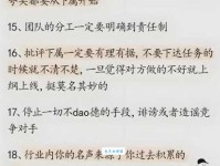 避其锐气什么意思 职场高手都在用的处世技巧